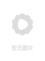 欧美老外付不谷田部和沙付物件物件